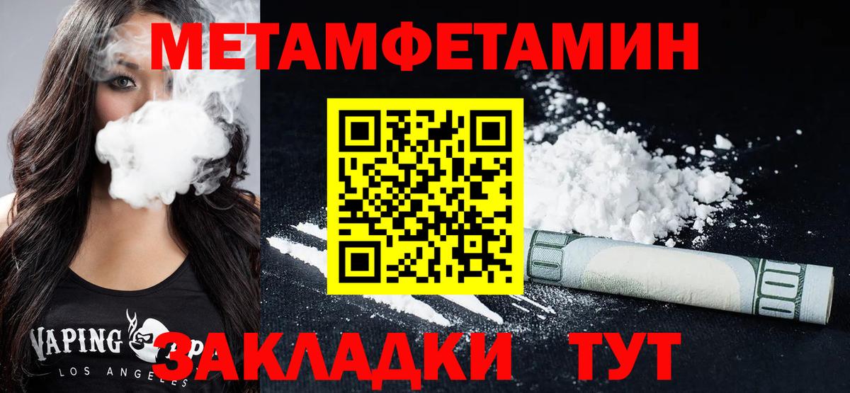 Наро-Фоминск  Amphetamine  Вход с VPN  АМФ 97% 