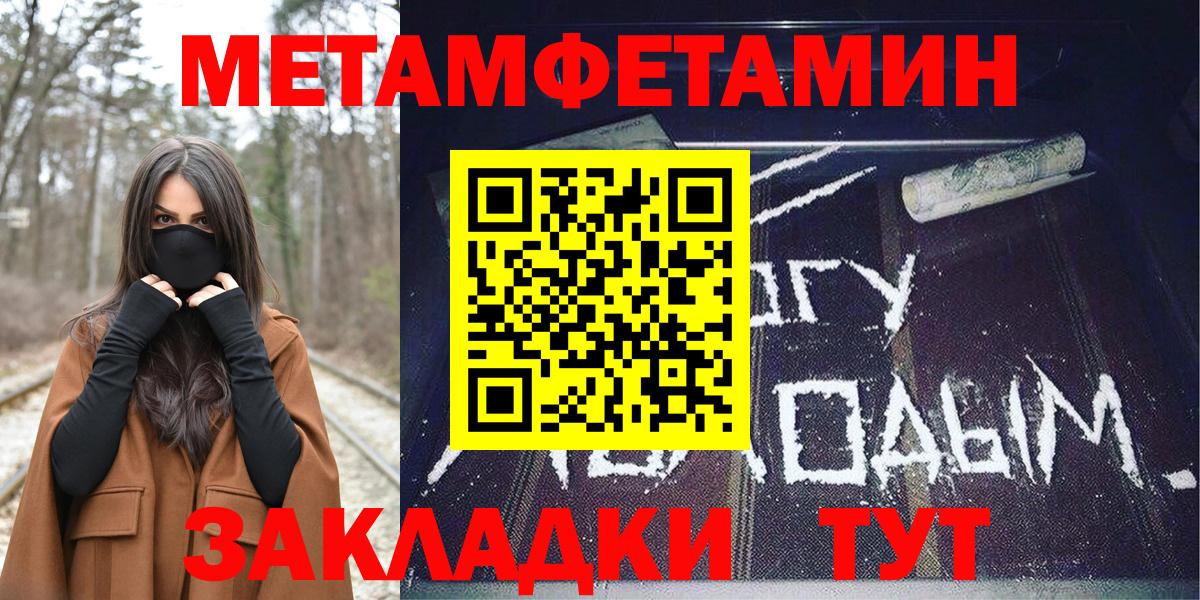 АМФ 98% Наро-Фоминск