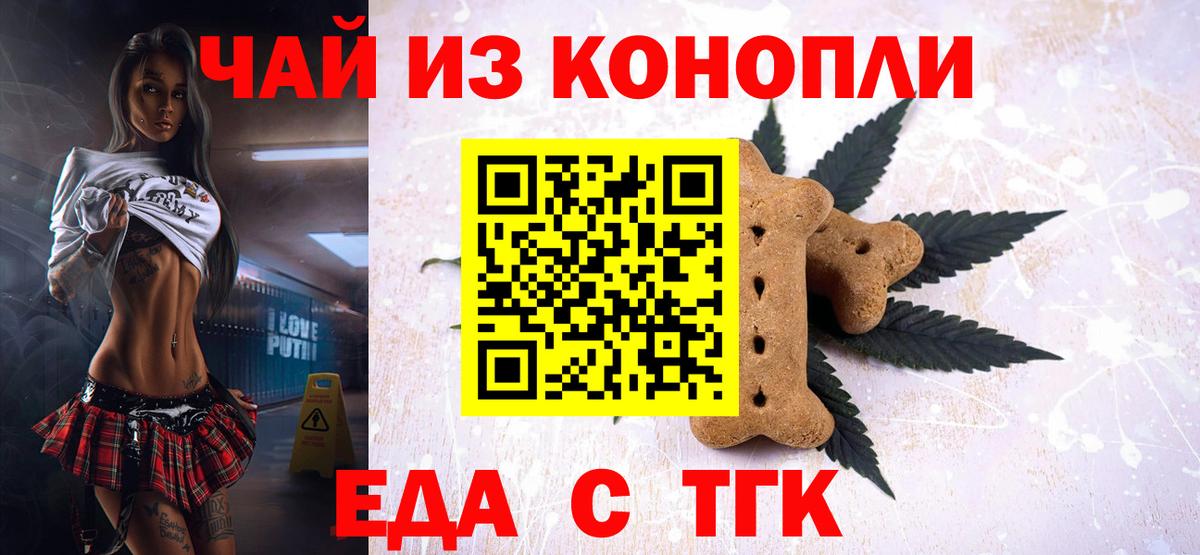 АМФЕТАМИН кристаллы  Марихуана  Гашиш  Наро-Фоминск  Вход с VPN  Меф МЯУ МЯУ  МЕФ  