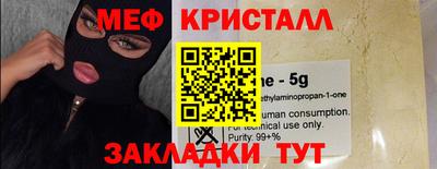 эйфоретик Пугачёв
