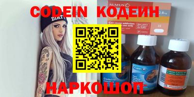 эйфоретик Пугачёв
