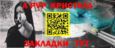 скорость mdpv Пушкино