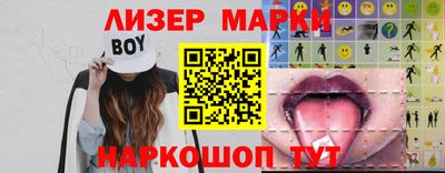 прущие грибы Пыть-Ях