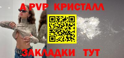 эйфоретик Пугачёв