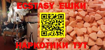 эйфоретик Пугачёв