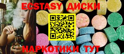 прущие грибы Пыть-Ях