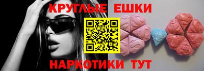 эйфоретик Пугачёв