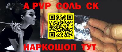 прущие грибы Пыть-Ях