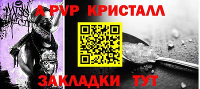 прущие грибы Пыть-Ях