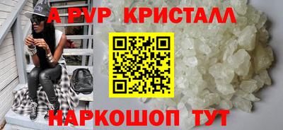 скорость mdpv Пушкино