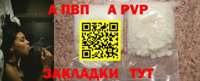 эйфоретик Пугачёв
