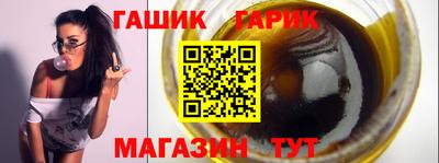 прущие грибы Пыть-Ях