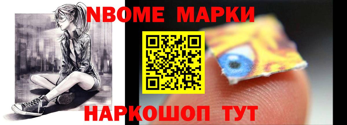 ЛСД экстази  Лсд 25 экстази кислота  Вход с VPN  LSD-25 экстази ecstasy  Наро-Фоминск 