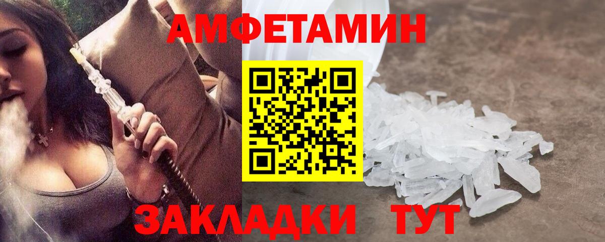 Первитин витя Наро-Фоминск