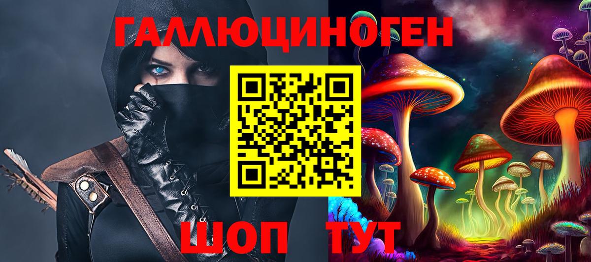 Псилоцибиновые грибы GOLDEN TEACHER Наро-Фоминск
