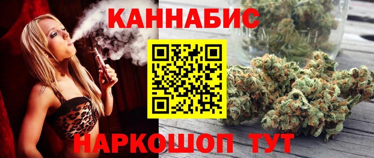 Шишки марихуана Bruce Banner Наро-Фоминск