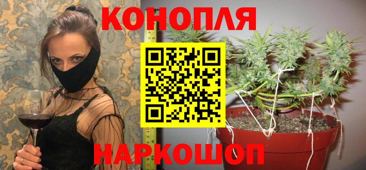 Бошки марихуана MAZAR  МАРИХУАНА White Widow  Вход с VPN  МАРИХУАНА OG Kush  Наро-Фоминск 