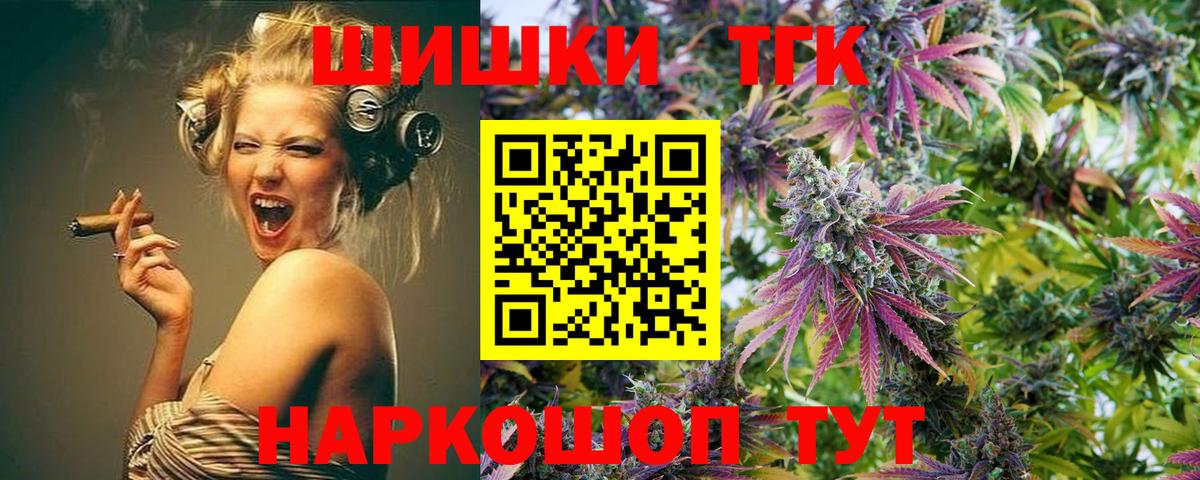 Мефедрон Наро-Фоминск